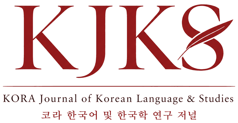 KJKS journal cover